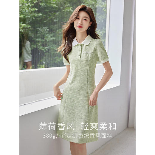 【专属特价】熙世界薄荷绿小香风Polo领连衣裙2025夏新款休闲甜美泡泡袖裙子 商品图2