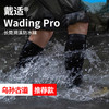 DexShell戴适袜男士袜子Wading Pro长筒溯溪女士防水袜DS70606JBG 商品缩略图1