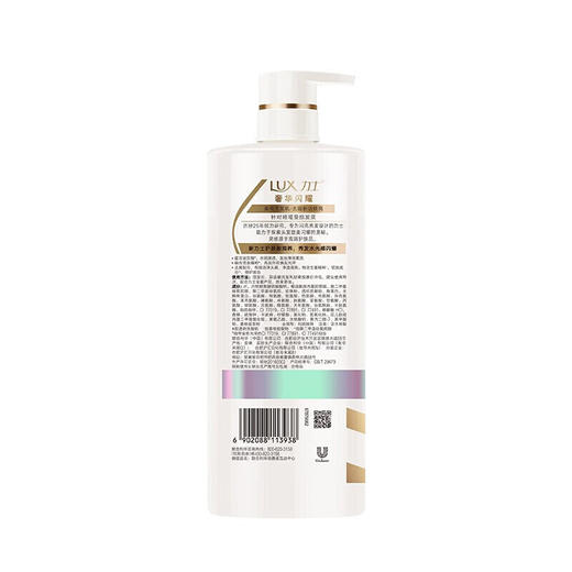 力士洗发水新活炫亮750ml*2瓶 商品图3