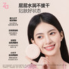 za轻透焕采气垫霜12g（送替芯） 商品缩略图2