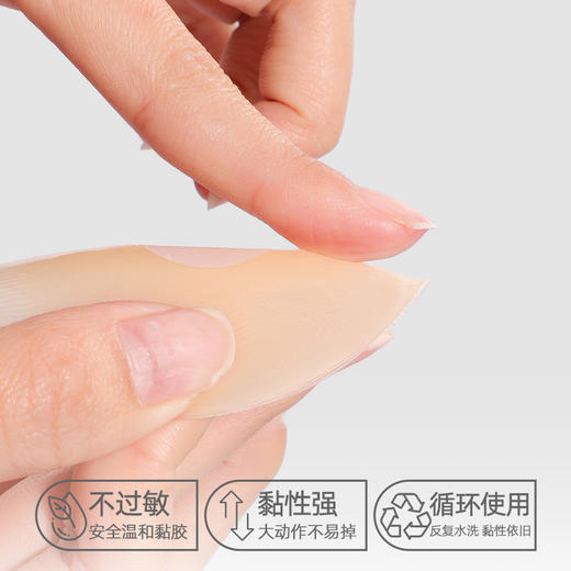 好奇蜜斯胸贴女婚纱用防凸点乳头贴吊带用隐形超薄款夏季硅胶乳贴 商品图4