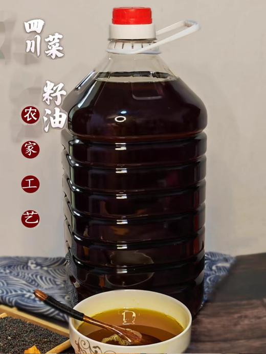 5升原浆菜籽油1瓶农家版 商品图6