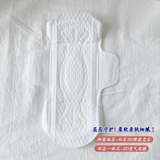 【3天左右/重庆发】尤娜丝医护级抑菌卫生巾，超多妇科医生都在推荐使用！双层3D棉柔表层+中央吸收芯+3D透气底膜，瞬间吸收不回渗，保持私处干爽透气，高达99%抑菌表层，薄至0.1cm的裸感体验！ 商品图6