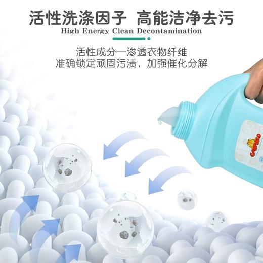 加菲猫成人婴幼儿椰油多效洗衣液2kg/瓶（12公斤整件）（自提商品，收货地址请选择所在小区物业中心^_^） 商品图3