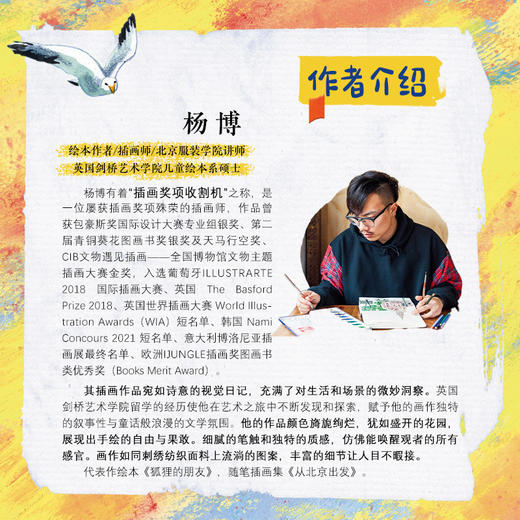 从北京出发 一场深入艺术内核的心灵之旅 商品图2