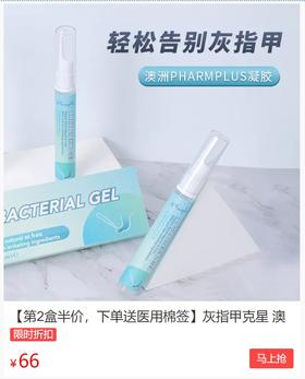 你的指甲出了问题？别再乱用偏方了！简单一招，轻松“灰”别！ 