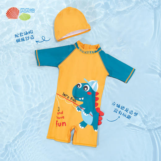 贝贝怡连体泳衣套装ZB5DP043 商品图1