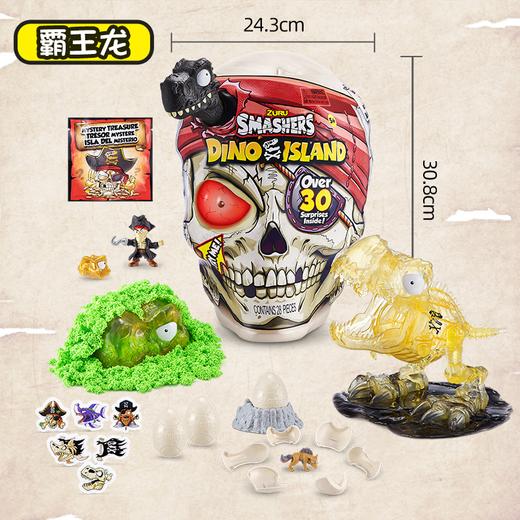 ZURU 爆裂小子恐龙岛发光化石骷髅 骷髅头男孩儿童公仔拼装玩具盲盒蛋生日礼物 5岁+ 商品图1