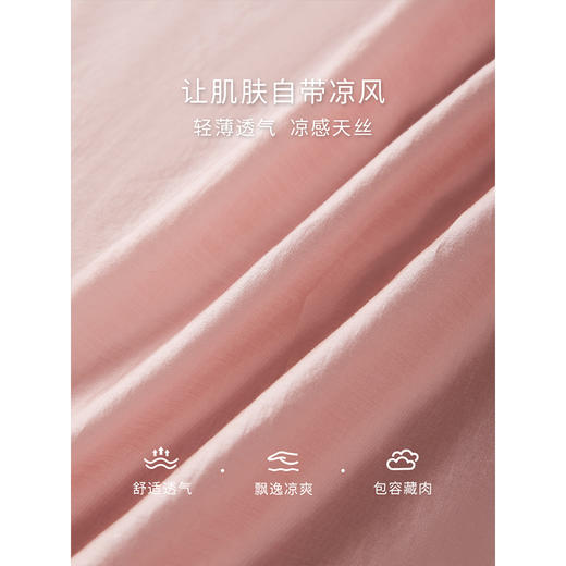 【五折购】熙世界薄荷曼波粉色天丝连衣裙宽松遮肉圆领初恋裙子2025夏新款 商品图4