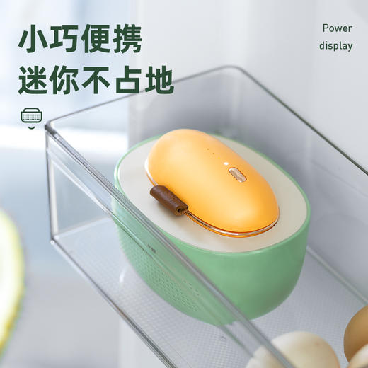 卡蛙 牛油果冰箱除味器KW-JH04  冰箱除味器 商品图5