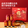 福至运来礼盒 商品缩略图12