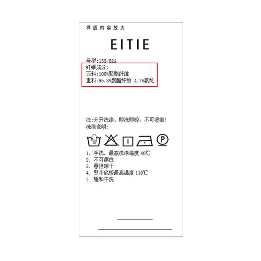 EITIE爱特爱步步生花高腰垂坠深蓝暗纹印花长裙半身裙秋新款C2406412 商品图7