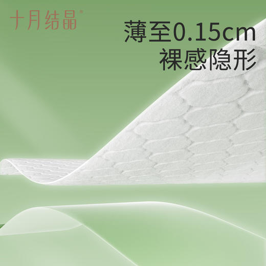 『单片低至0.6元起』宝宝弱酸护臀超薄透气纸尿裤拉拉裤👉加赠试用装20片起 商品图2