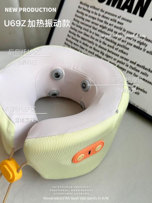 肩颈按摩加热舒缓神器！3D立体造型，贴合颈部稳固支撑，可随身携带放松按摩，振动和热敷同时启动，缓解疲劳、磁石理疗 、振动低档助眠、高档深层按摩至肌肉直击酸痛点、适用白领、学生、yun妇等长期久坐人群~ 商品图5