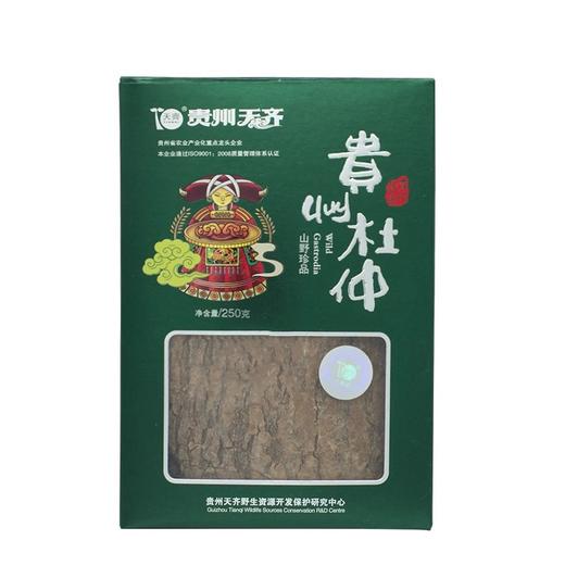 D贵州天齐贵州杜仲250g 商品图2