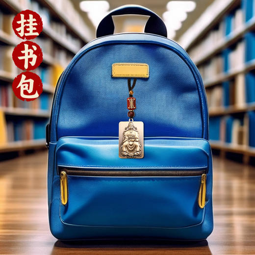 黄铜鱼跃龙门文昌挂件 商品图3