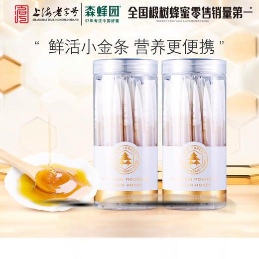 森蜂园-长白山椴树蜂蜜210g/瓶*2瓶 商品图0