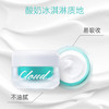 【保税仓】韩国Cloud 9九朵云焕彩素颜霜 50ml/瓶 商品缩略图2