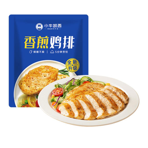 小牛凯西 手工牛排套餐-手工西冷眼肉牛排10片*100克+送10片香煎鸡排 黑椒酱包（西冷眼肉随机发） 1800g/套 商品图5