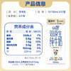 未来星双原生纯牛奶全脂灭菌乳利乐苗条装190ml*12包 商品缩略图2