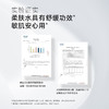 碧绽美 山椒素舒缓柔肤水120ml华西专利舒缓润泽补水保湿 商品缩略图3