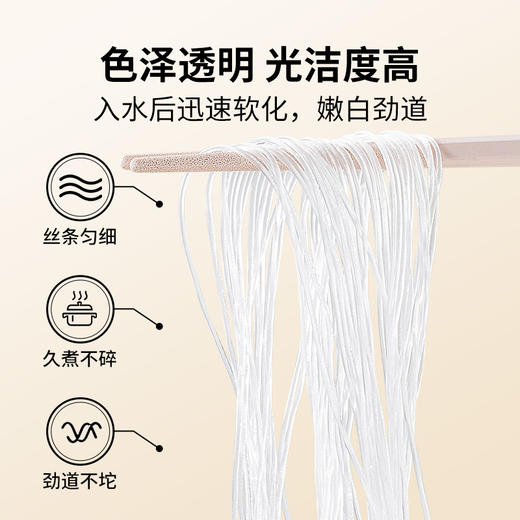 方家铺子 龙口粉丝188g/袋装 商品图6