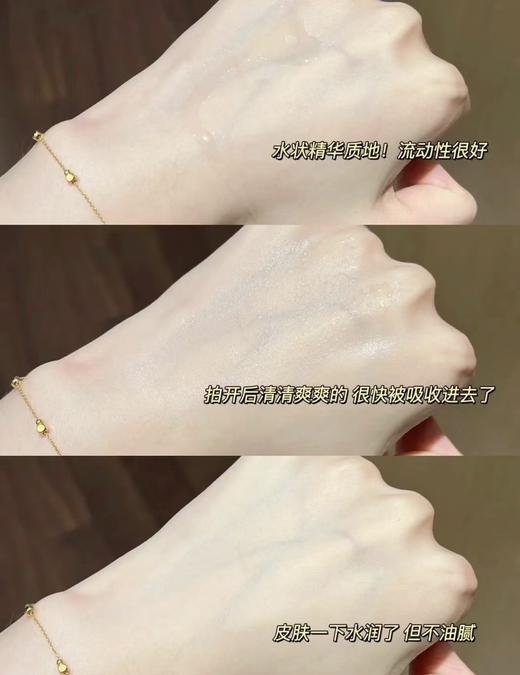 SK-II/SKII/SK2 神仙水230ml 护肤精华露经典保湿补水调皮 商品图4