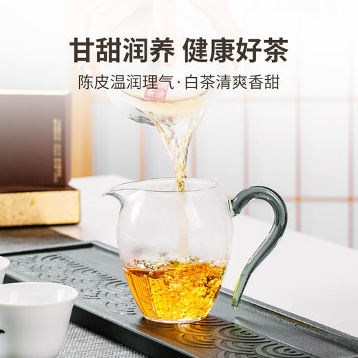 澜沧古茶 陈皮白茶5gX30袋盒装 商品图2