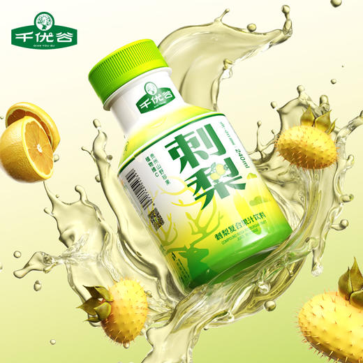 千优谷刺梨复合果汁饮料 240ML 商品图6