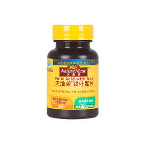 天维美® 铁叶酸片 60片