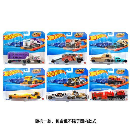 美太 风火轮轨道运输车系列MATCBFM60 商品图0