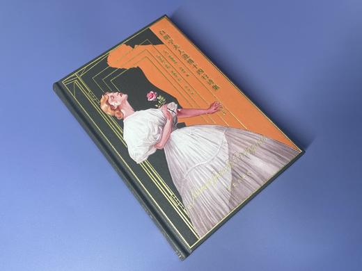 【积分兑换】《白朗宁夫人爱情十四行诗集》【限量珍藏版】 商品图1