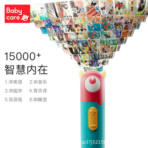 babycare点读笔幼儿早教点读书玩具点读机儿童英语启蒙故事早教机 商品图4