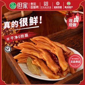辣卤鸭爪