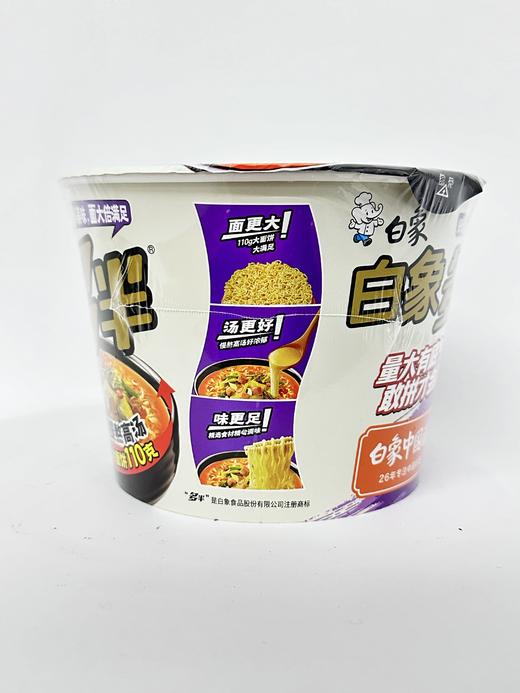 白象多半老坛酸菜牛肉面153g 商品图2
