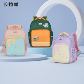 【幼儿园必备】卡拉羊超轻云朵小童包游乐场系列抑菌双肩包S6341/L