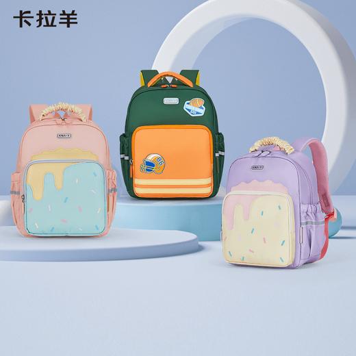 【幼儿园必备】卡拉羊超轻云朵小童包游乐场系列抑菌双肩包S6341/L 商品图0