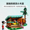 乐高积木L42624乐高好朋友系列探险训练营木屋 商品缩略图3