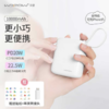 【积分兑换】沃品（WOPOW） 小方糖充电宝 快充10000毫安 22.5W PD快充自带线  SQ57 商品缩略图0