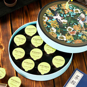 金罐茶茉莉花礼盒