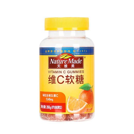 天维美维C软糖260g/瓶 商品图0