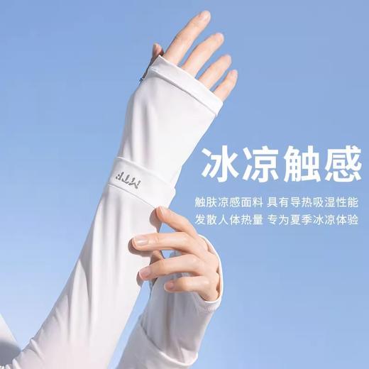 【升级冰丝防晒袖套，高温40°都不怕晒黑】冰丝防晒袖套男女夏季开车薄款手袖，阻隔百分之99紫外线，冰感面料体感减温加长护臂防紫外线宽松大码冰袖QQ 商品图2