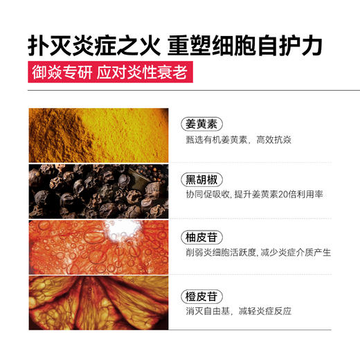 【老客专享】「LAIFE全新护盾片2.0」LAIFE LIFE SHIELD Ⅱ 60片/瓶【母婴商城】 商品图2