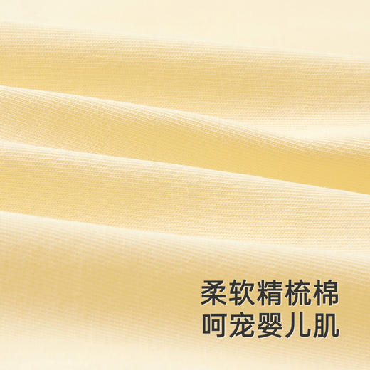 【商场同款】英氏婴童包被初生婴儿包单抗菌新生婴儿包被新款 商品图1