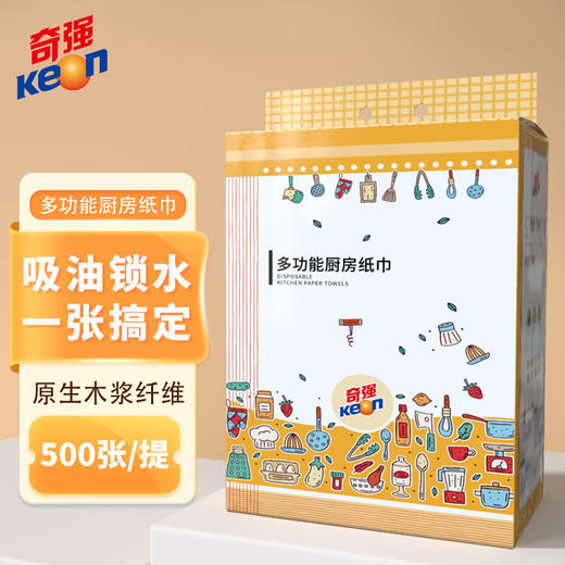 奇强悬挂多功能厨房纸 商品图0