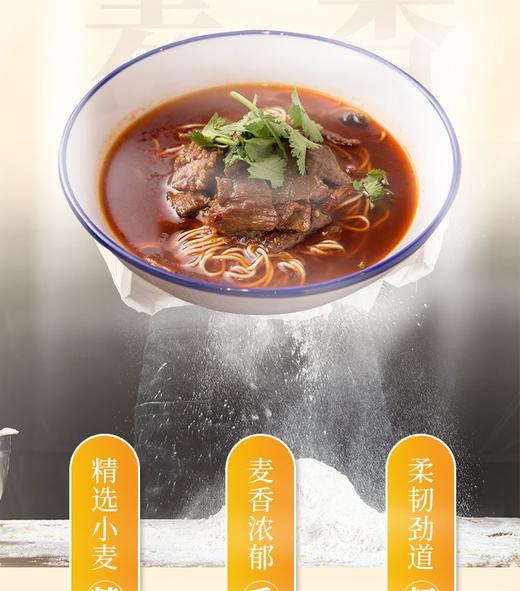 D苗阿妈荞麦大碗面1.75kg 商品图2