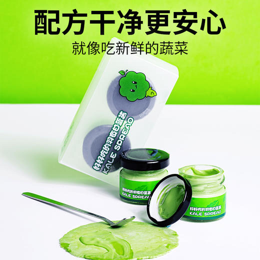 徐姬 羽衣甘蓝酱 29g/瓶 商品图6