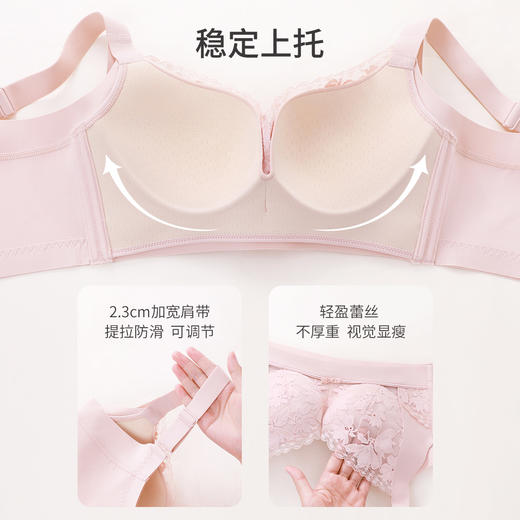 【大胸显小CD杯】熳洁儿 上托提拉性感蕾丝薄杯内衣防下垂文胸收副乳 24761509/23761512 商品图8