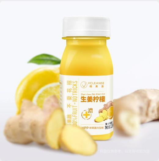 ksk生姜柠檬汁115ml*8瓶 商品图0