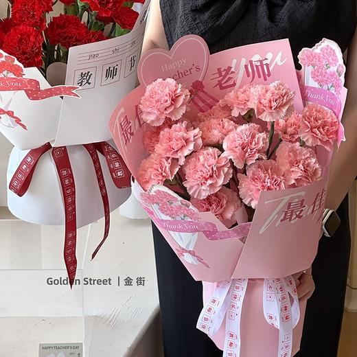 教师节快乐包装纸 10张/包  35*50cm 商品图4
